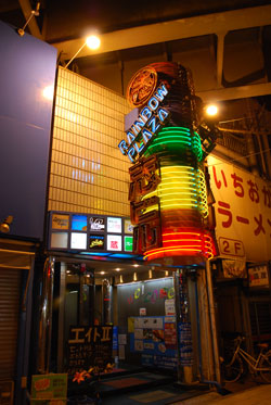プラザ志ビル13 港