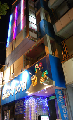 プラザ志ビル34　大正Ⅲ